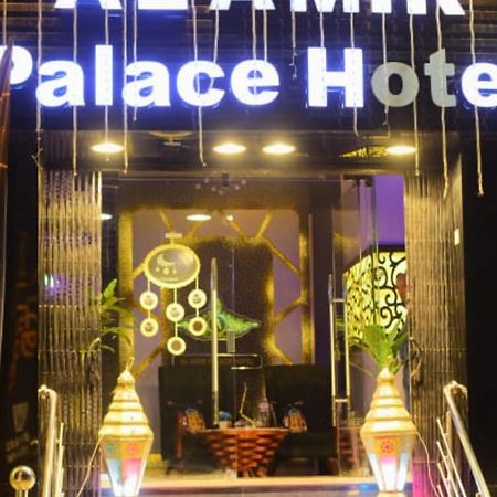 Al Amir Palace Hotel Suhaj Exterior foto
